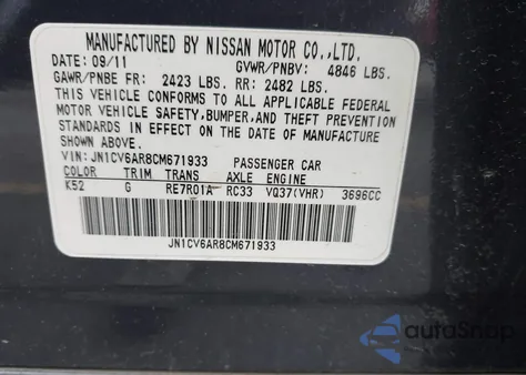 2012 Infiniti G37X из США, поврежденный, VIN JN1CV6AR8CM671933